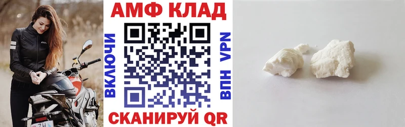 АМФЕТАМИН VHQ  Дюртюли 
