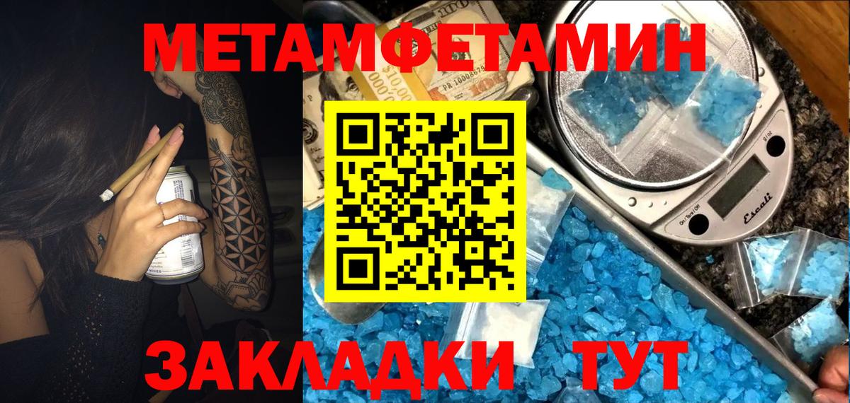 АМФЕТАМИН  Вход с VPN  Дюртюли  АМФЕТАМИН Розовый 