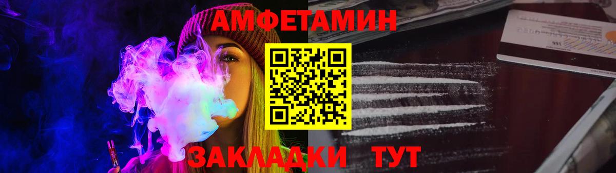 Amphetamine Premium Дюртюли