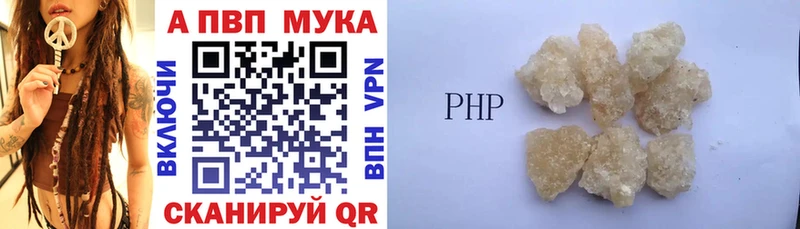 hydra как зайти  продажа наркотиков  Дюртюли  Alfa_PVP СК КРИС 