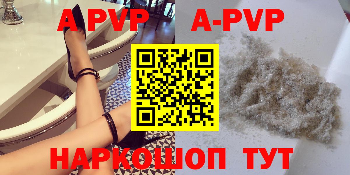 Alpha-PVP VHQ Дюртюли