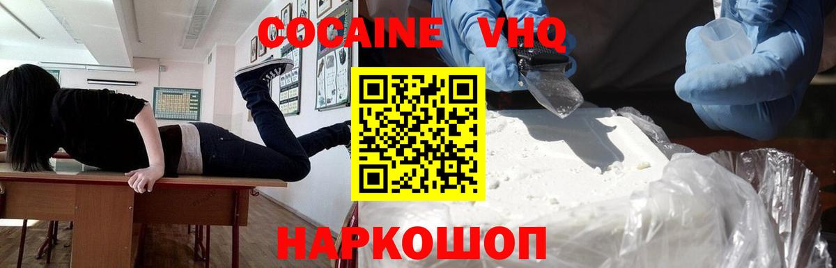 Cocaine FishScale Дюртюли