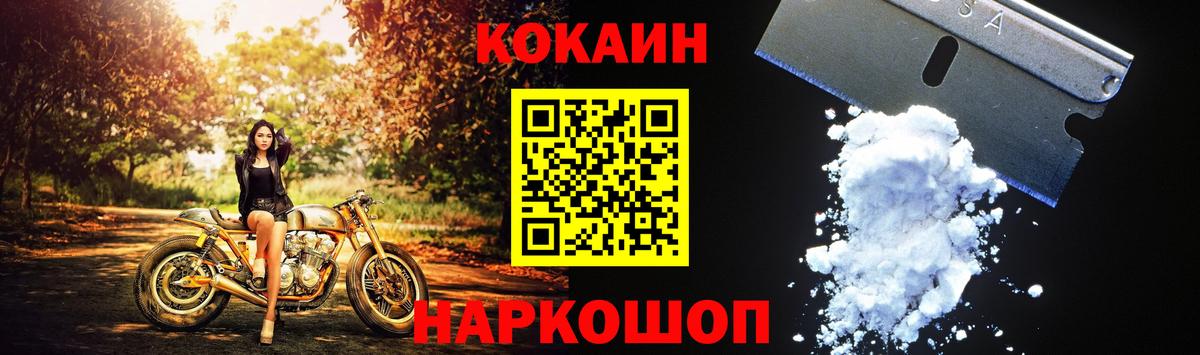 КОКАИН 97%  Вход с VPN  COCAIN  Дюртюли  COCAIN VHQ 