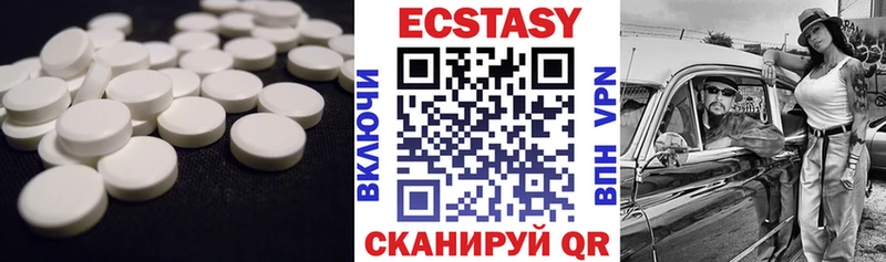купить  цена  Дюртюли  даркнет состав  ЭКСТАЗИ VHQ 