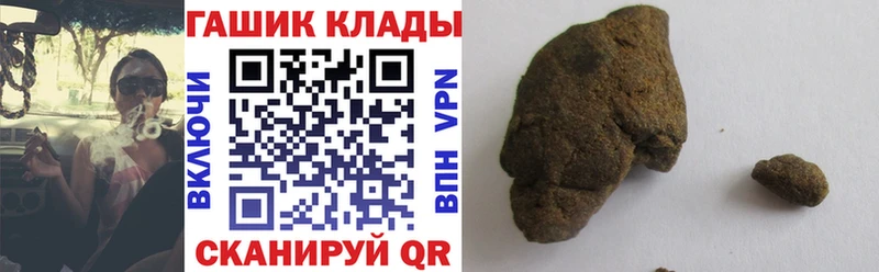 где можно купить   hydra как войти  ГАШ убойный  Дюртюли 