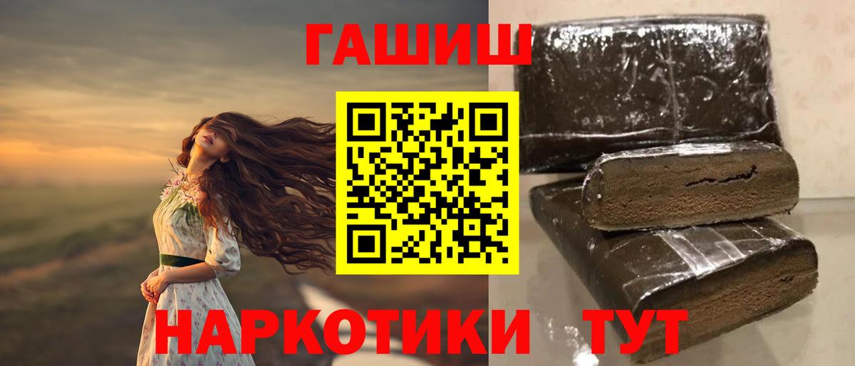 Гашиш Изолятор Дюртюли