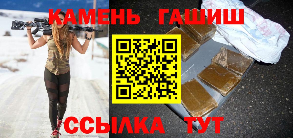 Дюртюли  ГАШИШ Premium  Гашиш 40% ТГК  Вход с VPN 