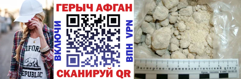 Героин VHQ  omg ссылки  Дюртюли  наркота 