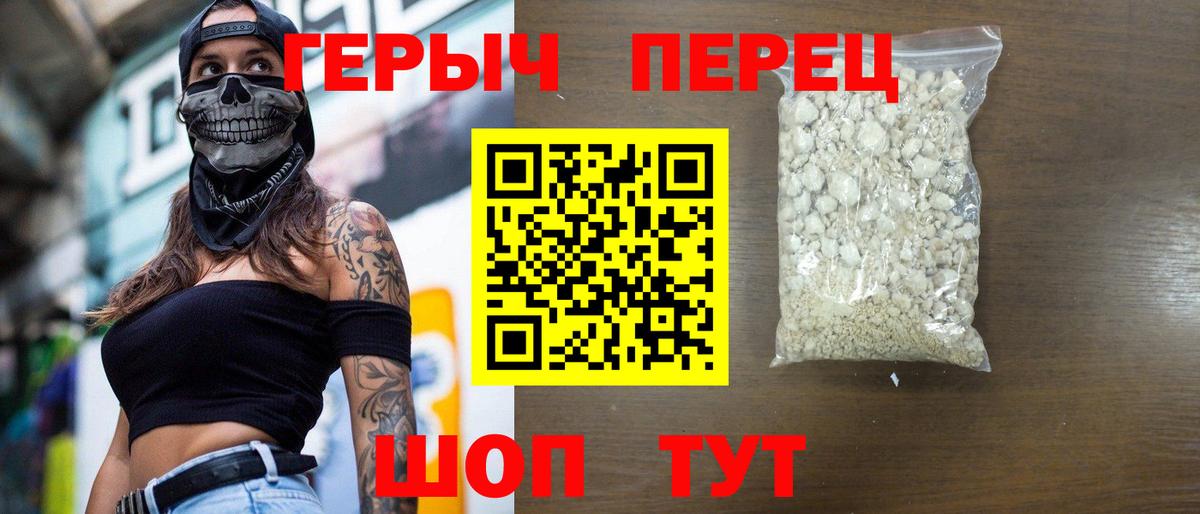 Дюртюли  ГЕРОИН гречка  Вход с VPN 