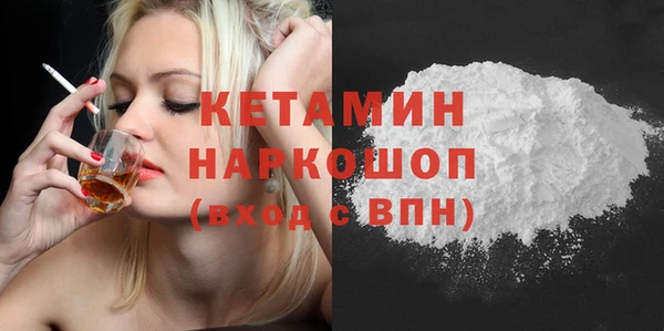 соль курить ск Горняк