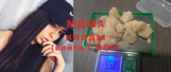 соль курить ск Горняк