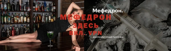 соль курить ск Горняк