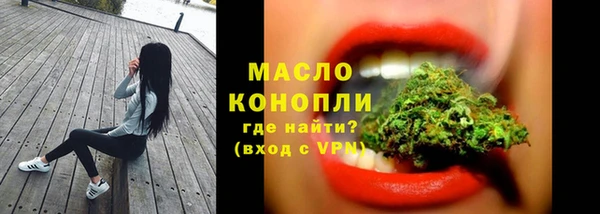 соль курить ск Горнозаводск