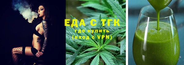 соль курить ск Горнозаводск