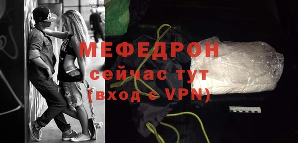 соль курить ск Горняк