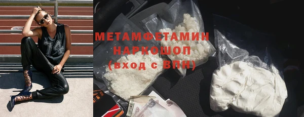 2c-b Горно-Алтайск