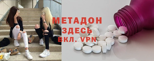 2c-b Горно-Алтайск