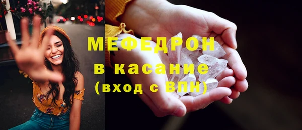 2c-b Горно-Алтайск