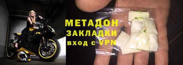 соль курить ск Горняк