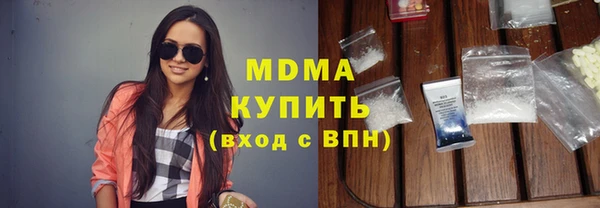 соль курить ск Горняк