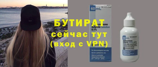 соль курить ск Горнозаводск