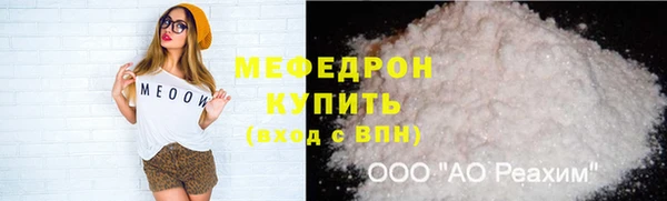 соль курить ск Горнозаводск