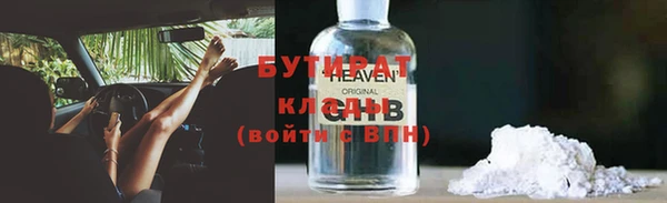 соль курить ск Горнозаводск