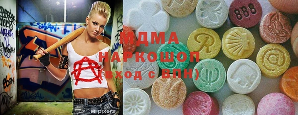 2c-b Горно-Алтайск