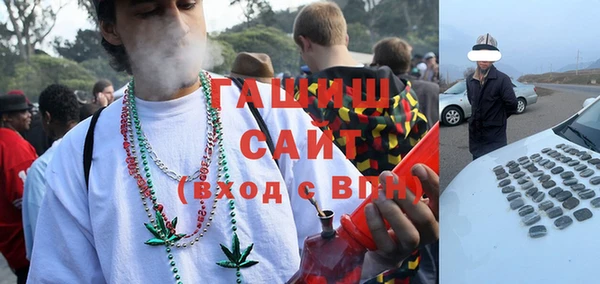 соль курить ск Горнозаводск