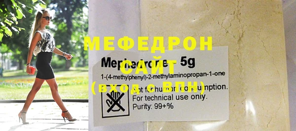 2c-b Горно-Алтайск