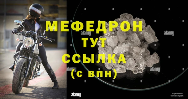соль курить ск Горняк