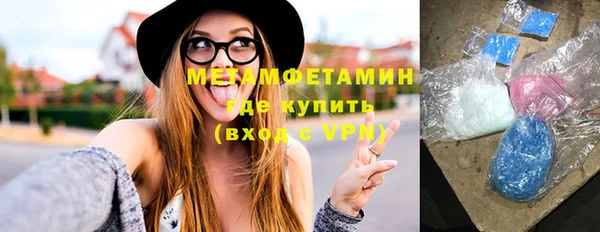 2c-b Горно-Алтайск