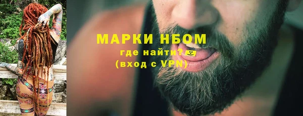 соль курить ск Горняк