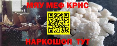 прущая мука Шелехов