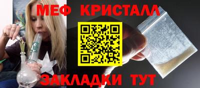 прущая мука Шелехов