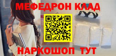 прущая мука Шелехов