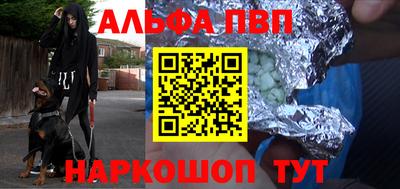 дурь Шебекино