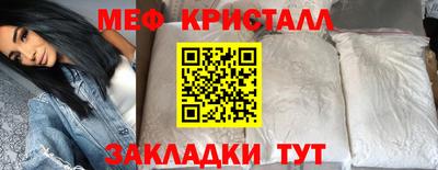 прущая мука Шелехов