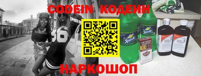 дурь Шебекино