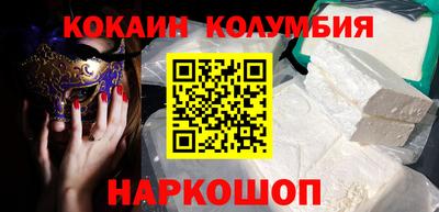 дурь Шебекино