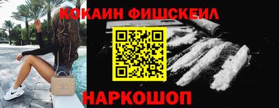 прущая мука Шелехов