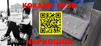 дурь Шебекино