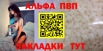 дурь Шебекино