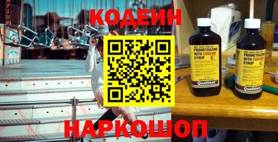 дурь Шебекино