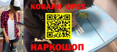 дурь Шебекино