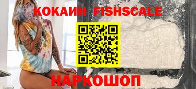 дурь Шебекино
