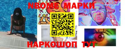 дурь Шебекино