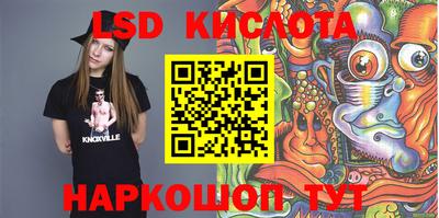 дурь Шебекино