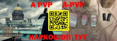 крисы Шахты