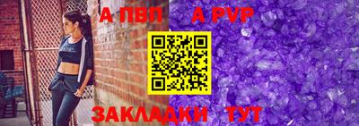крисы Шахты